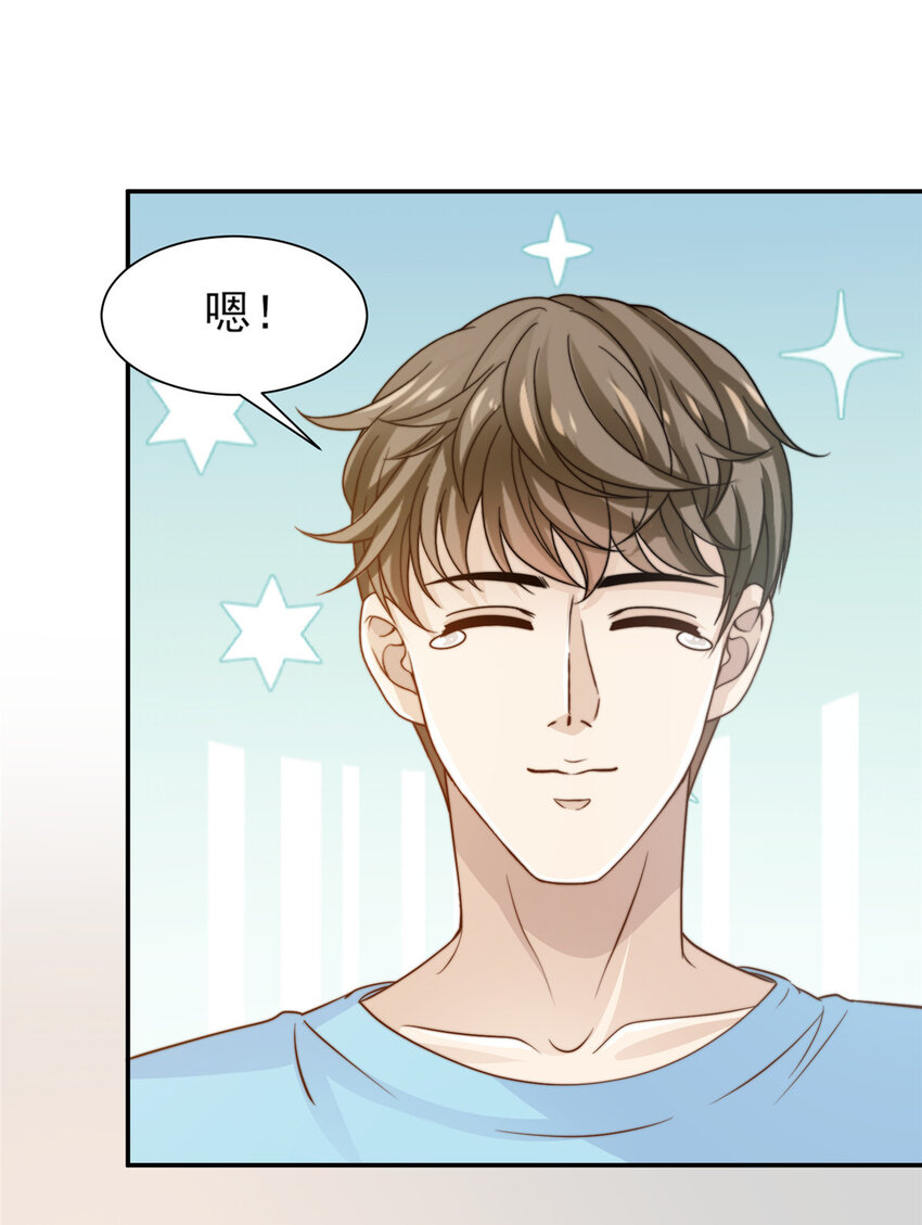 30 伤感别离-第31话