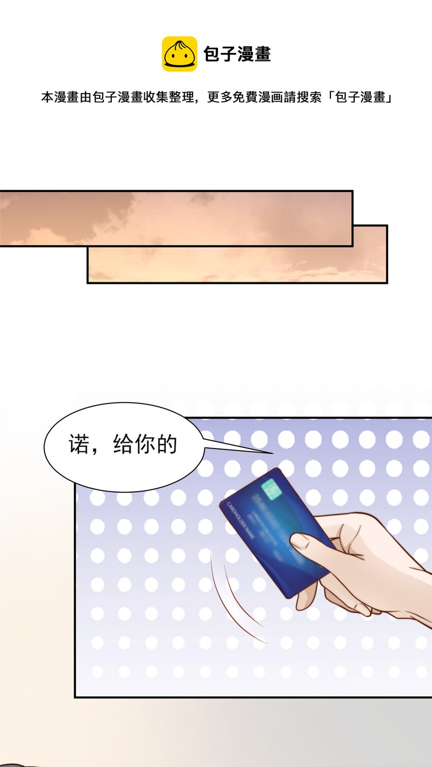30 伤感别离-第31话