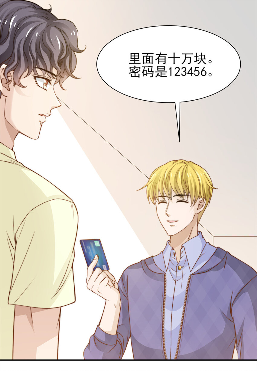 30 伤感别离-第31话