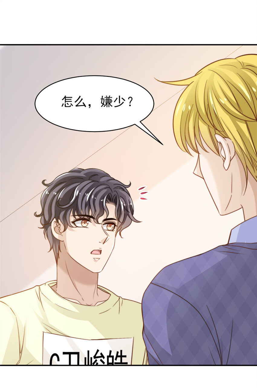 30 伤感别离-第31话