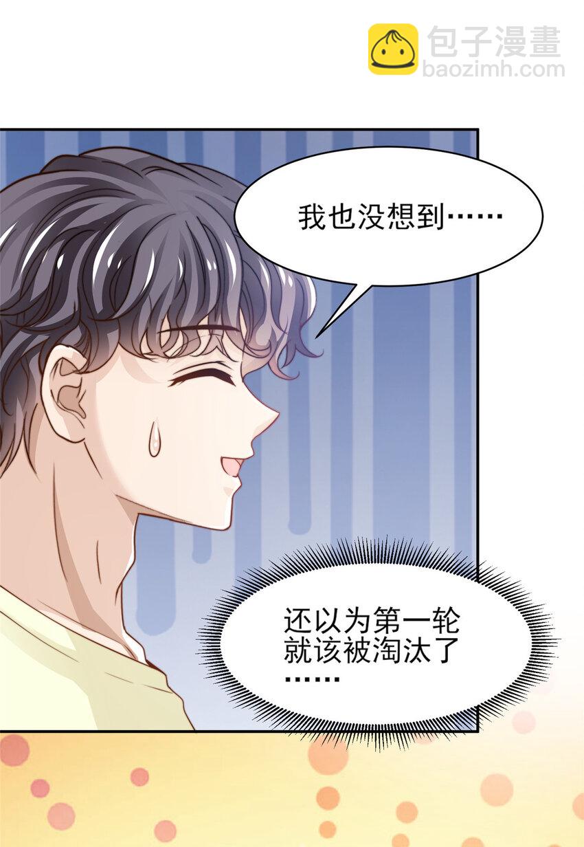 30 伤感别离-第31话
