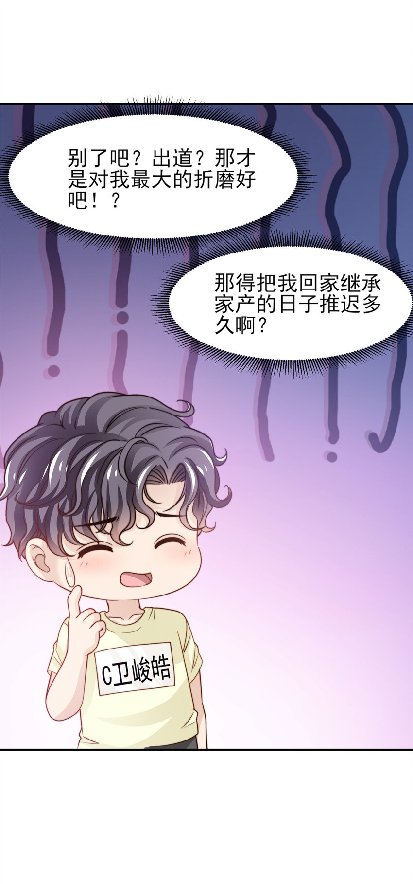 30 伤感别离-第31话