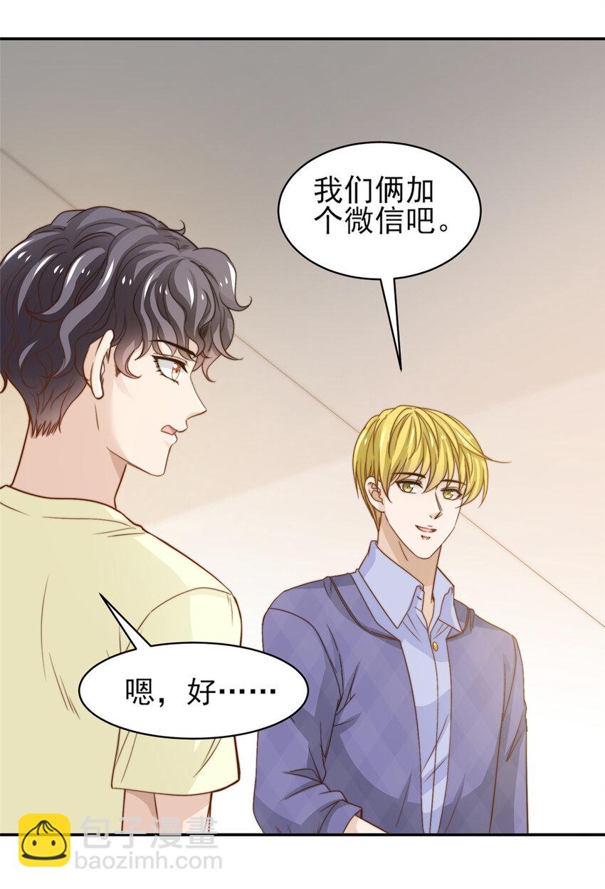 30 伤感别离-第31话
