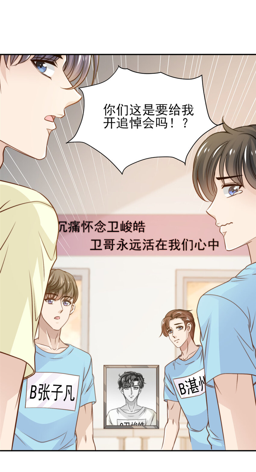 30 伤感别离-第31话