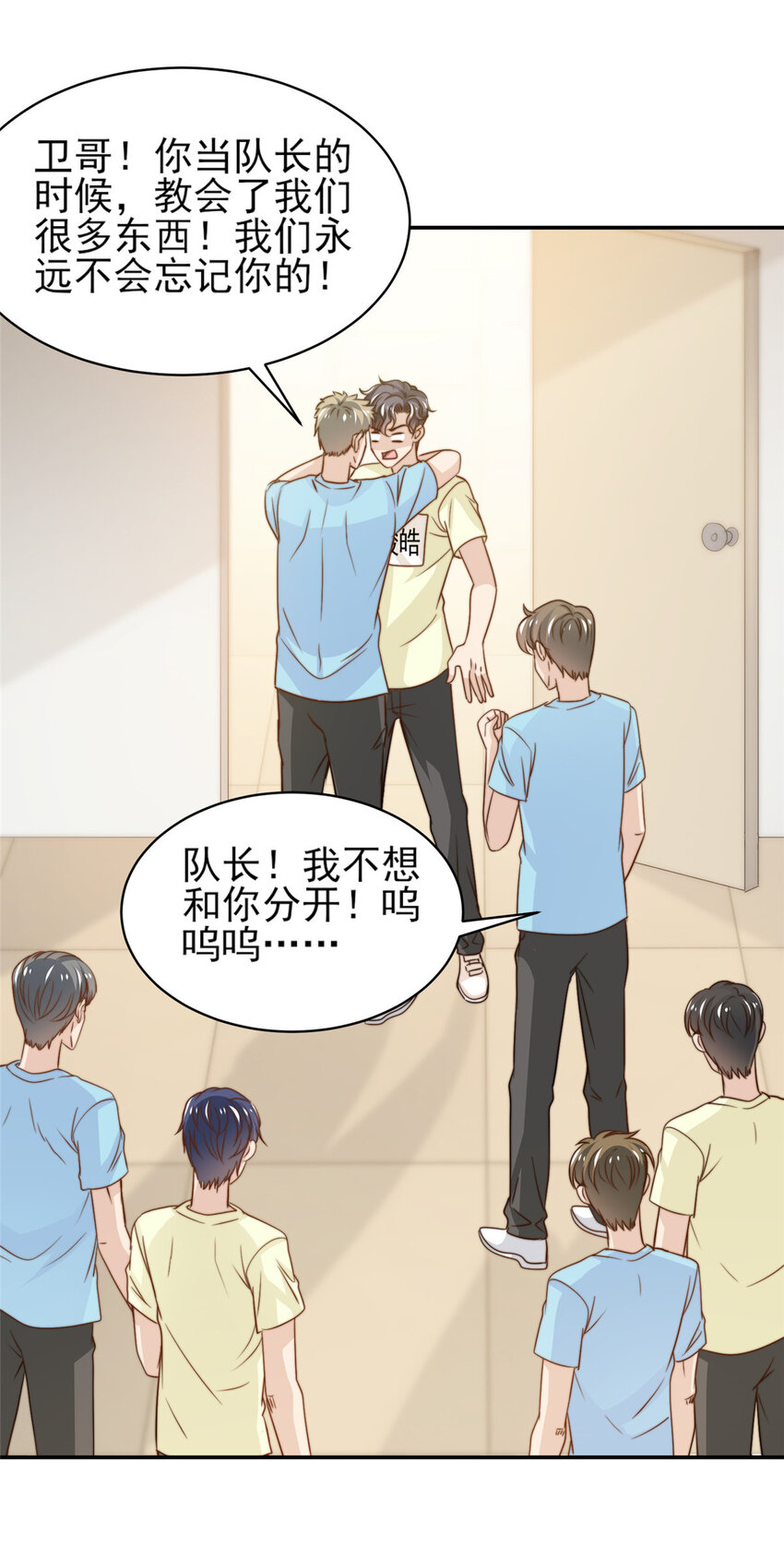 30 伤感别离-第31话