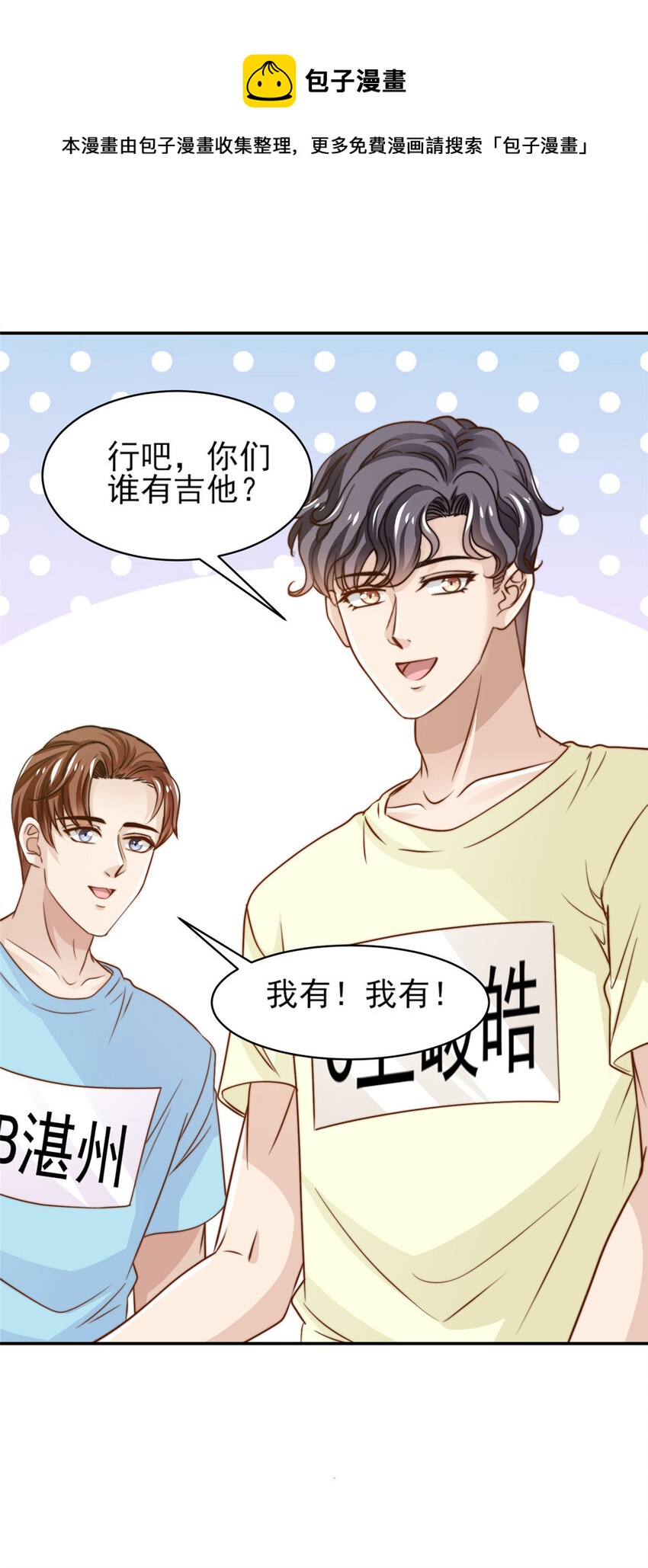 30 伤感别离-第31话