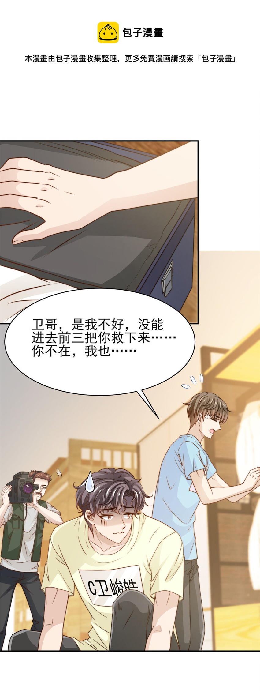 30 伤感别离-第31话
