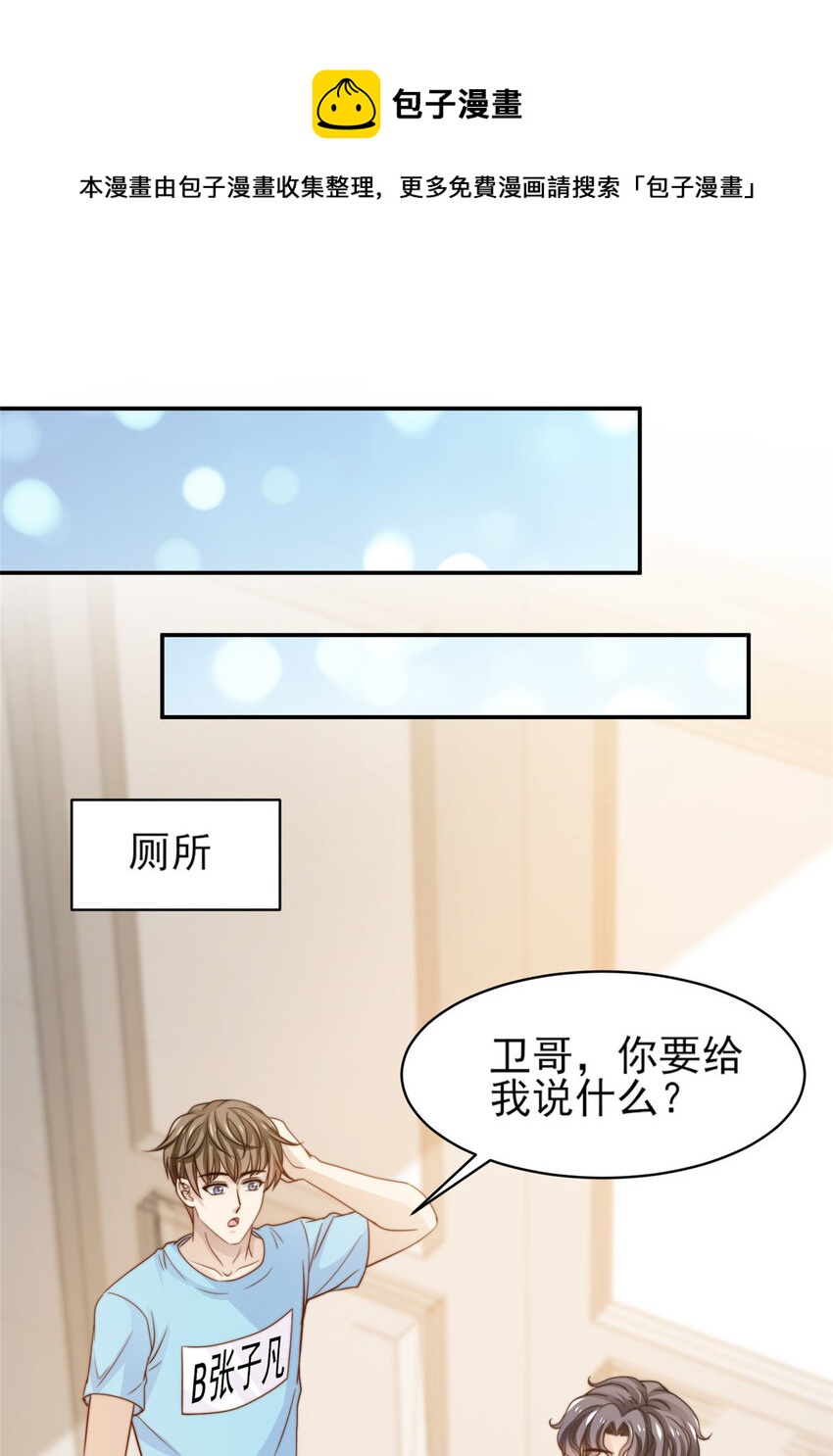 30 伤感别离-第31话