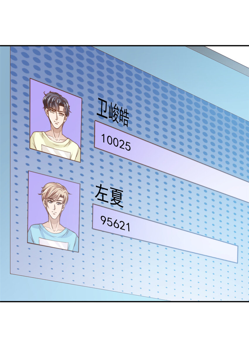 32 复活通道-第33话