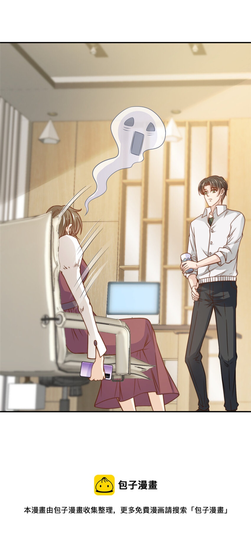 32 复活通道-第33话