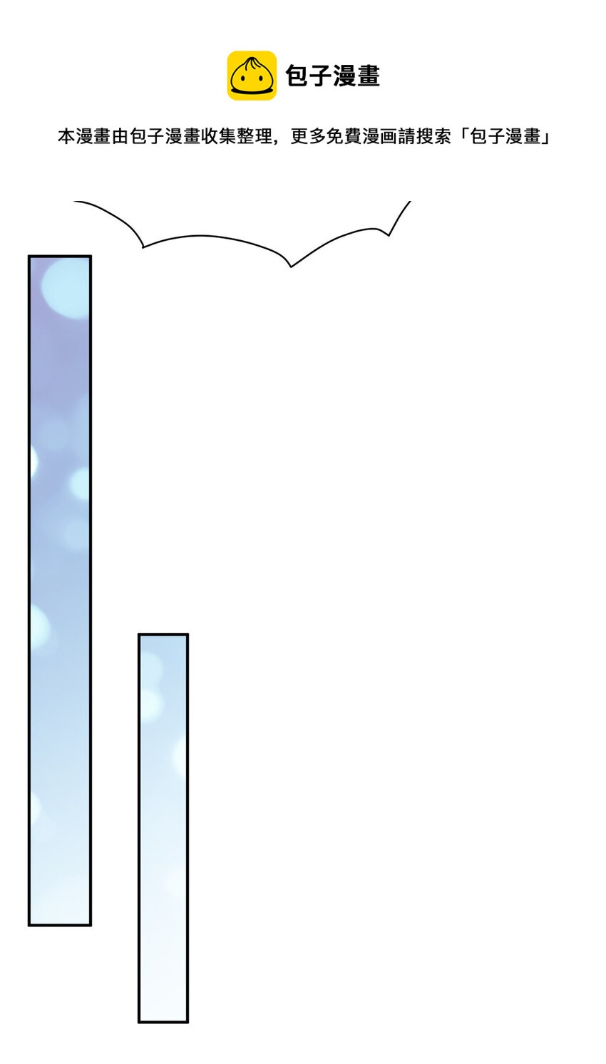 34 这波血亏-第35话