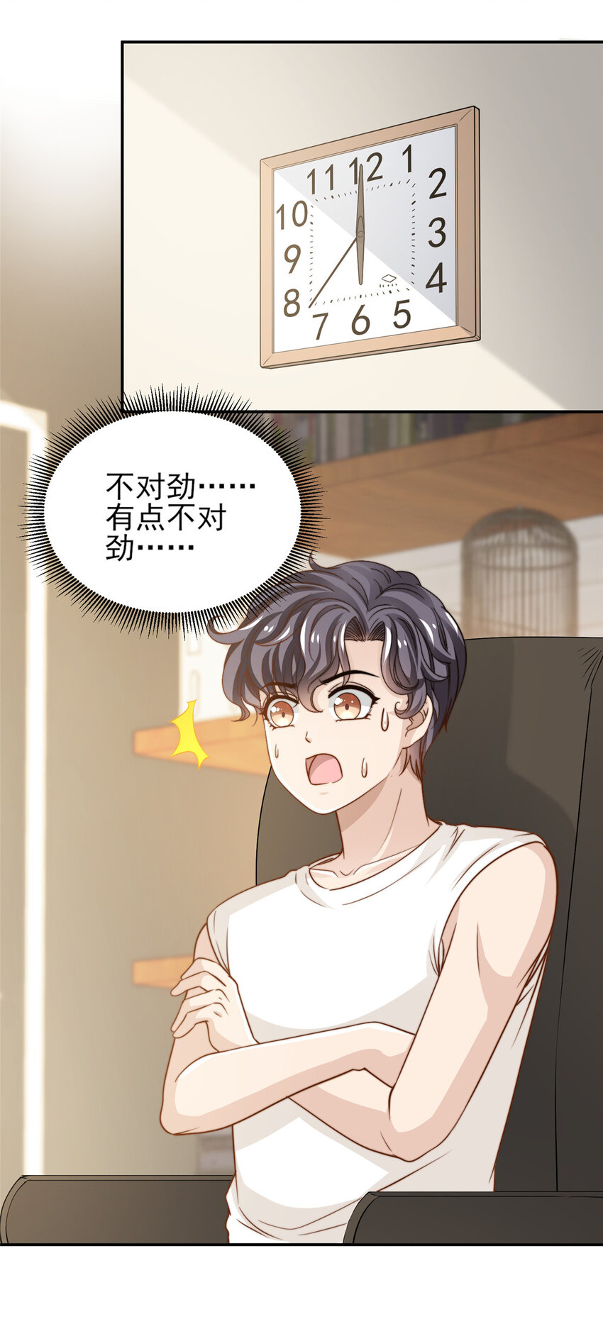 34 这波血亏-第35话