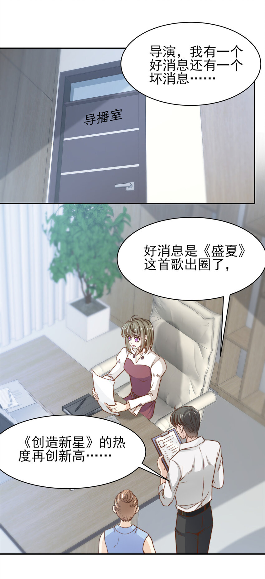 34 这波血亏-第35话