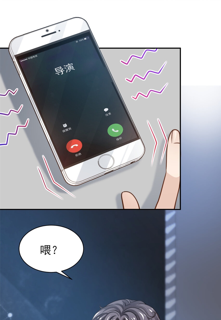 34 这波血亏-第35话