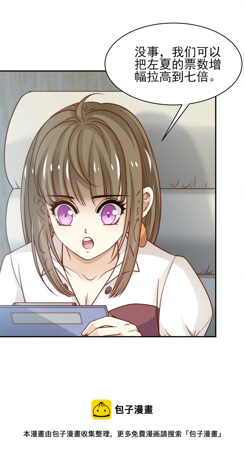 34 这波血亏-第35话