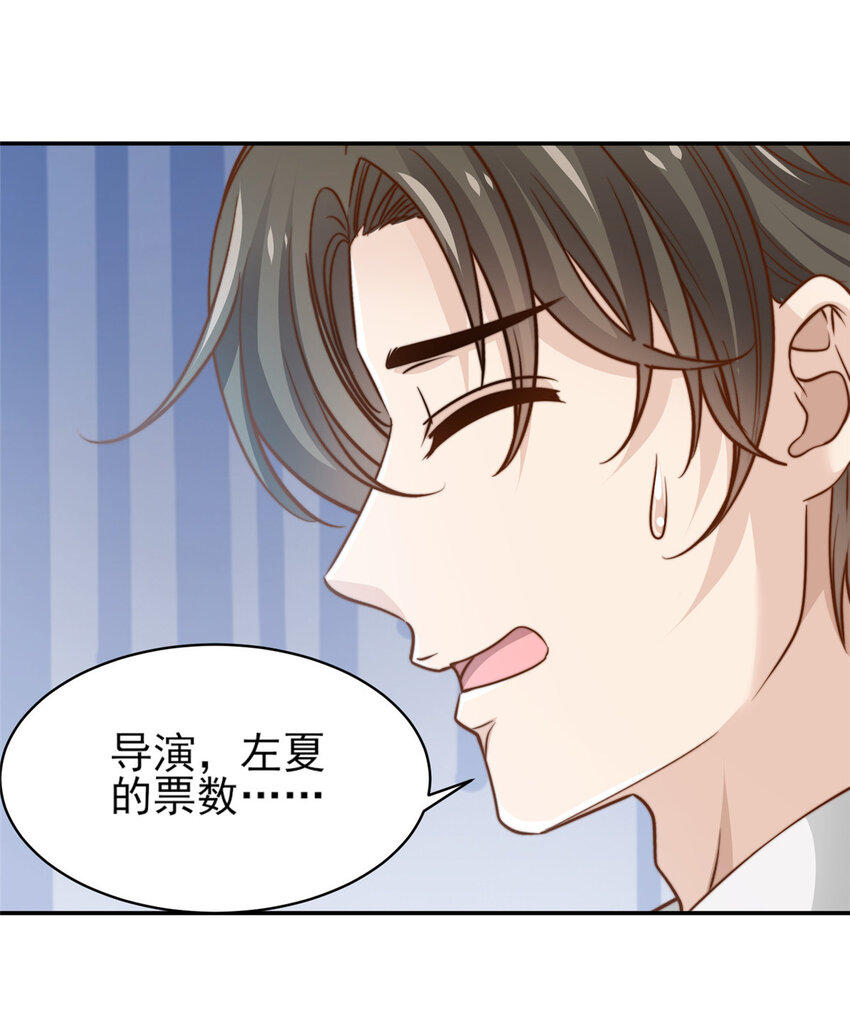 34 这波血亏-第35话