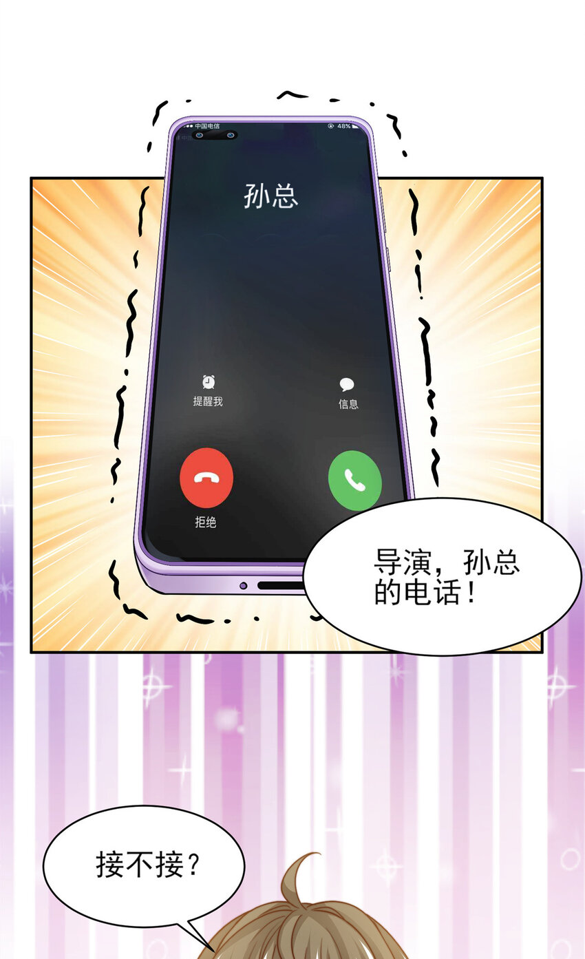 34 这波血亏-第35话