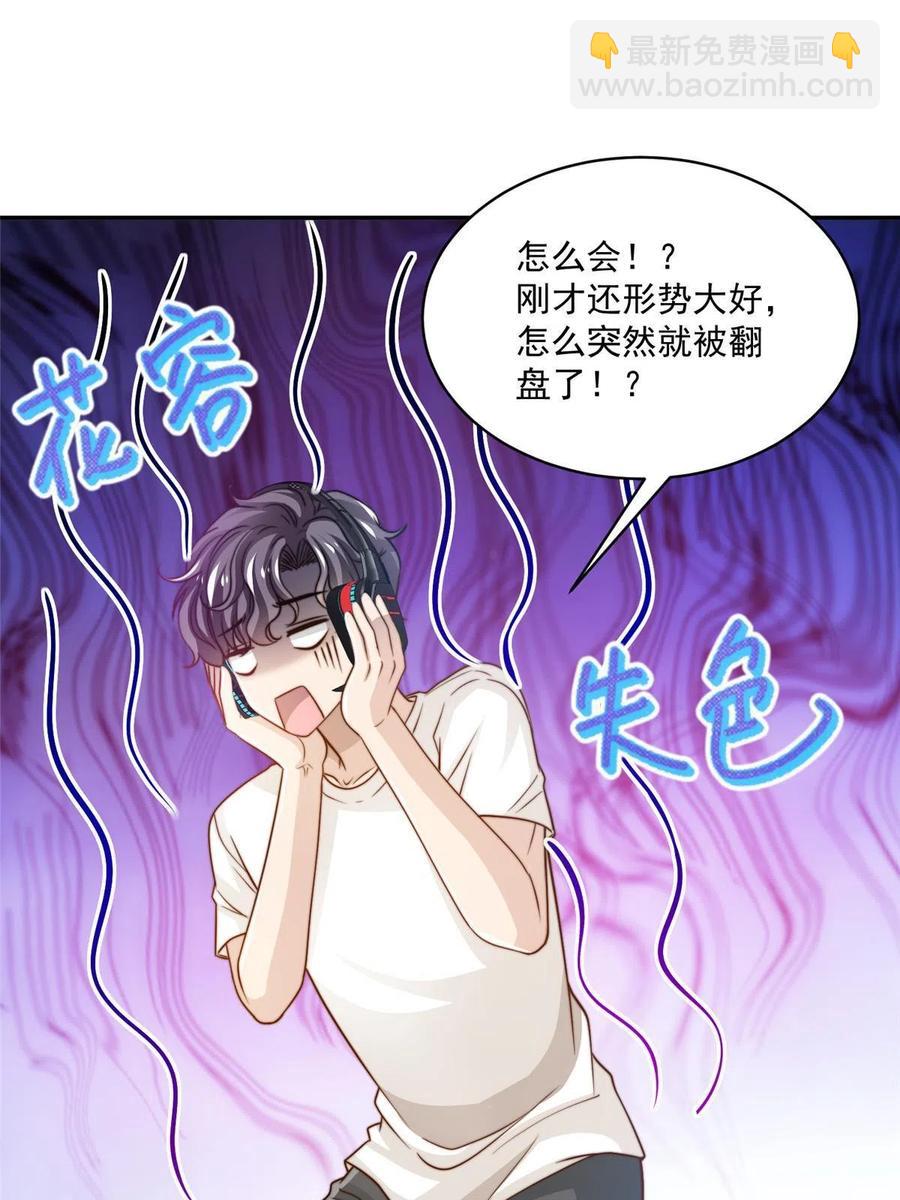 35 女主登场！(1/2)-第37话