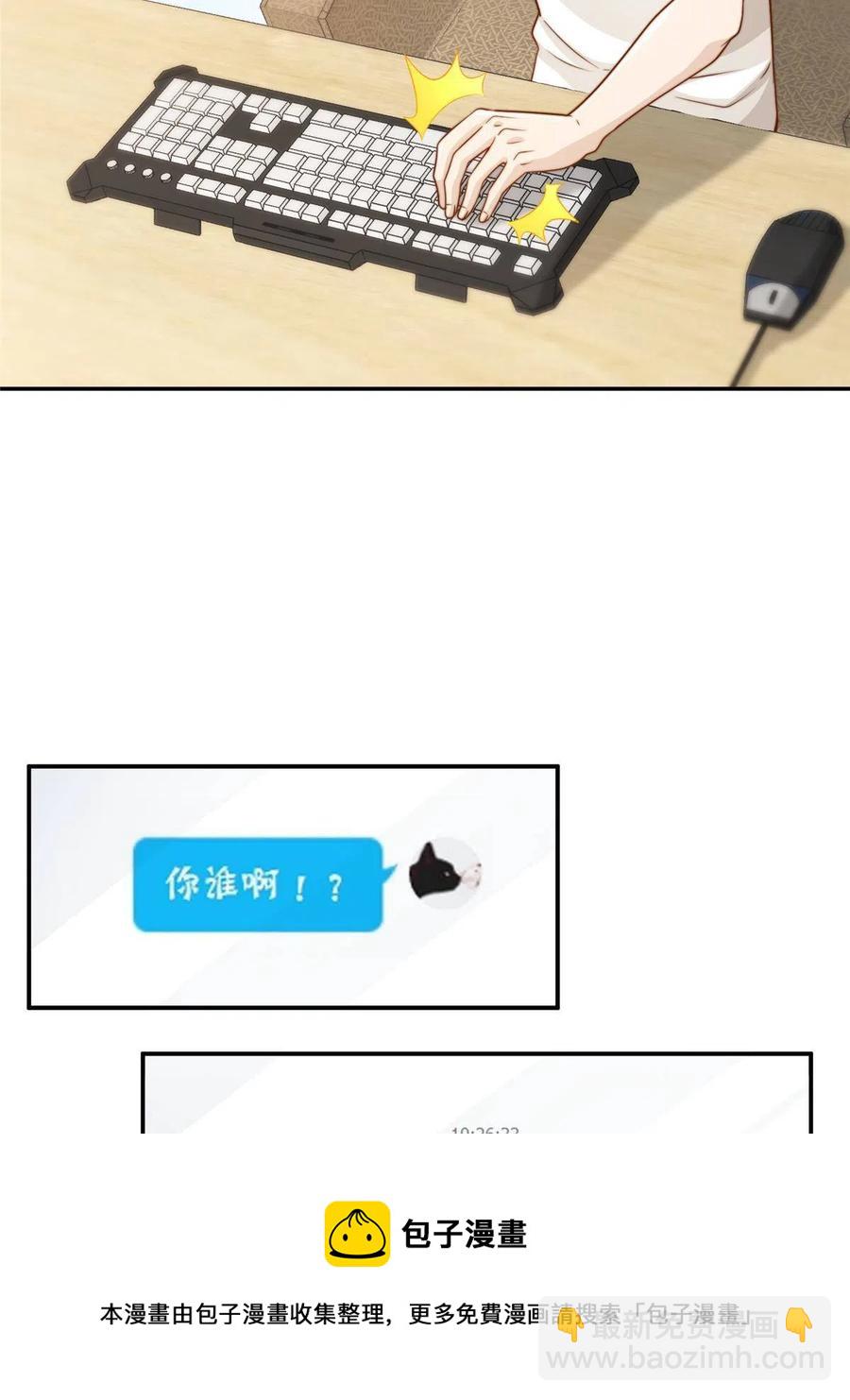 35 女主登场！(1/2)-第37话