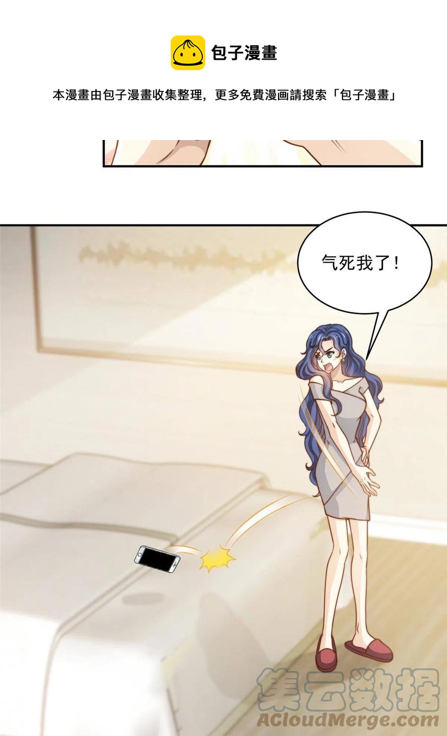 35 女主登场！(1/2)-第37话