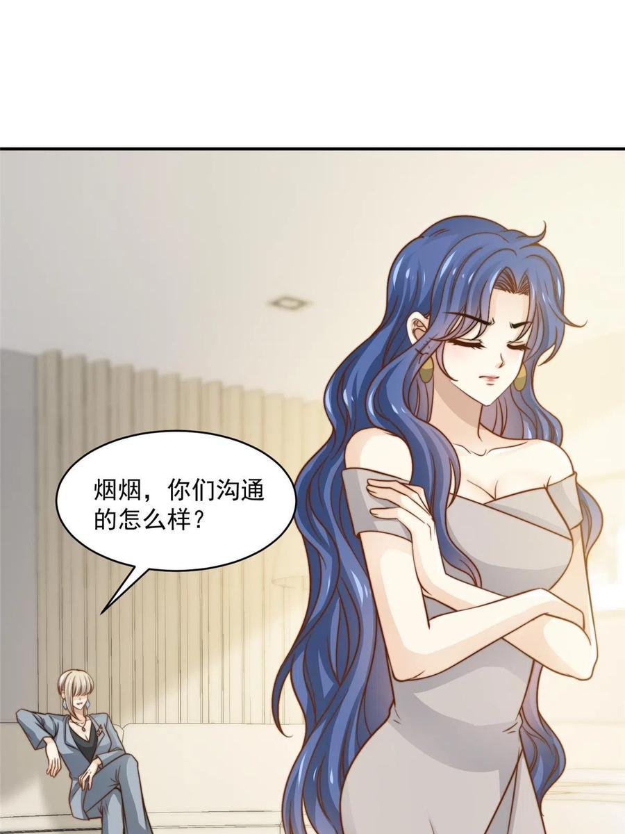 35 女主登场！(1/2)-第37话