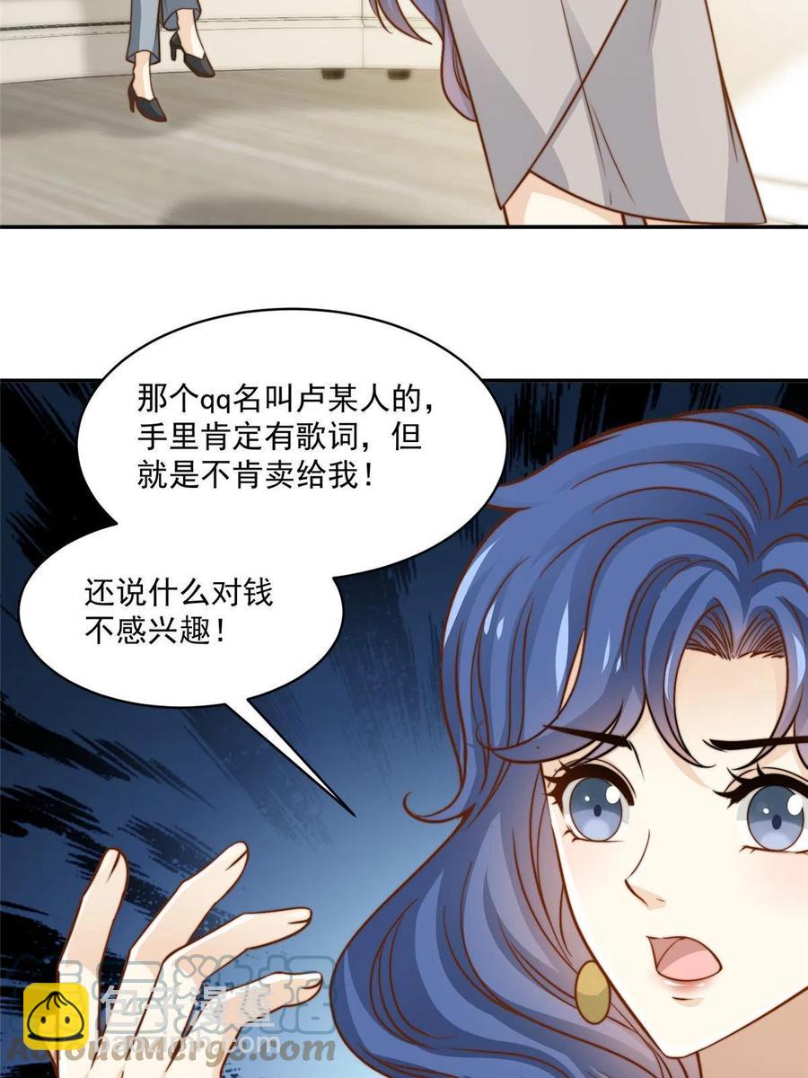 35 女主登场！(1/2)-第37话
