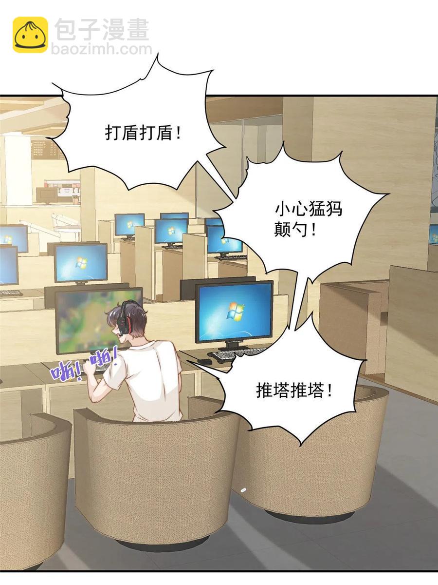 35 女主登场！(1/2)-第37话