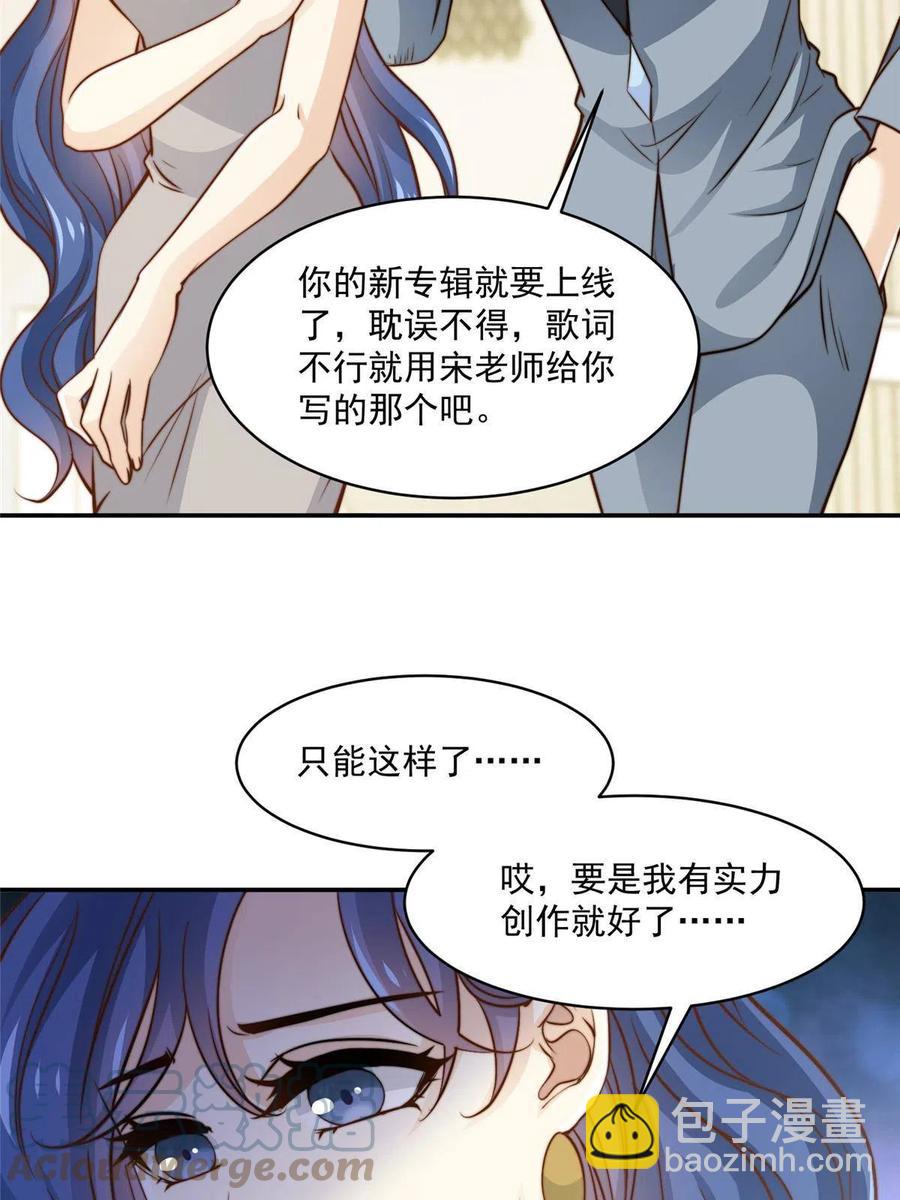 35 女主登场！(1/2)-第37话