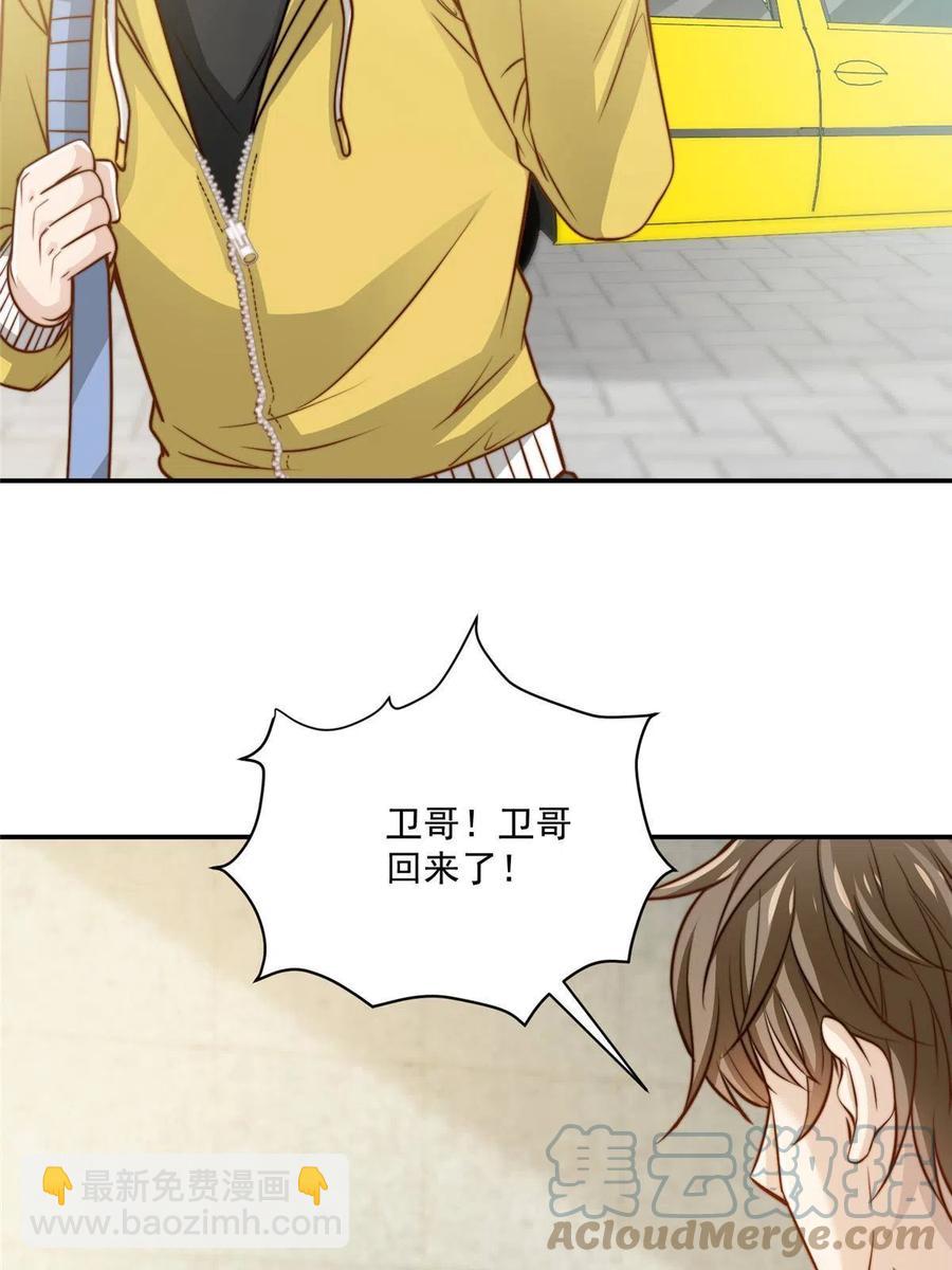 35 女主登场！(1/2)-第37话