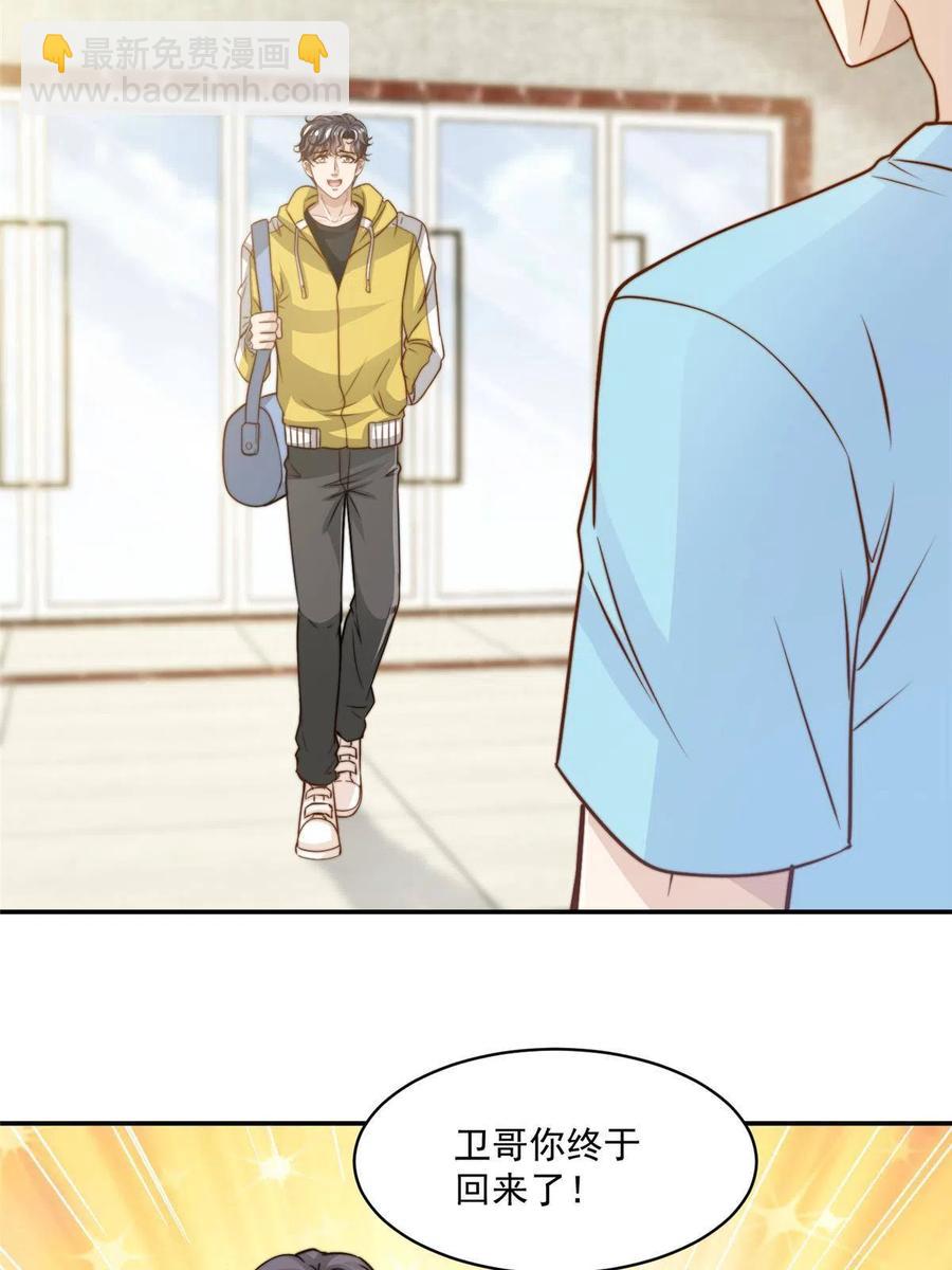 35 女主登场！(1/2)-第37话
