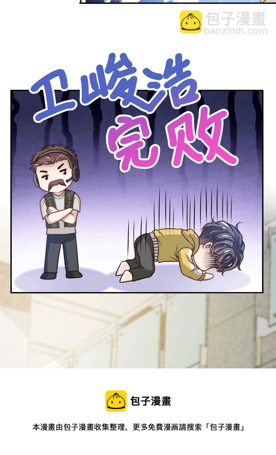 35 女主登场！(1/2)-第37话