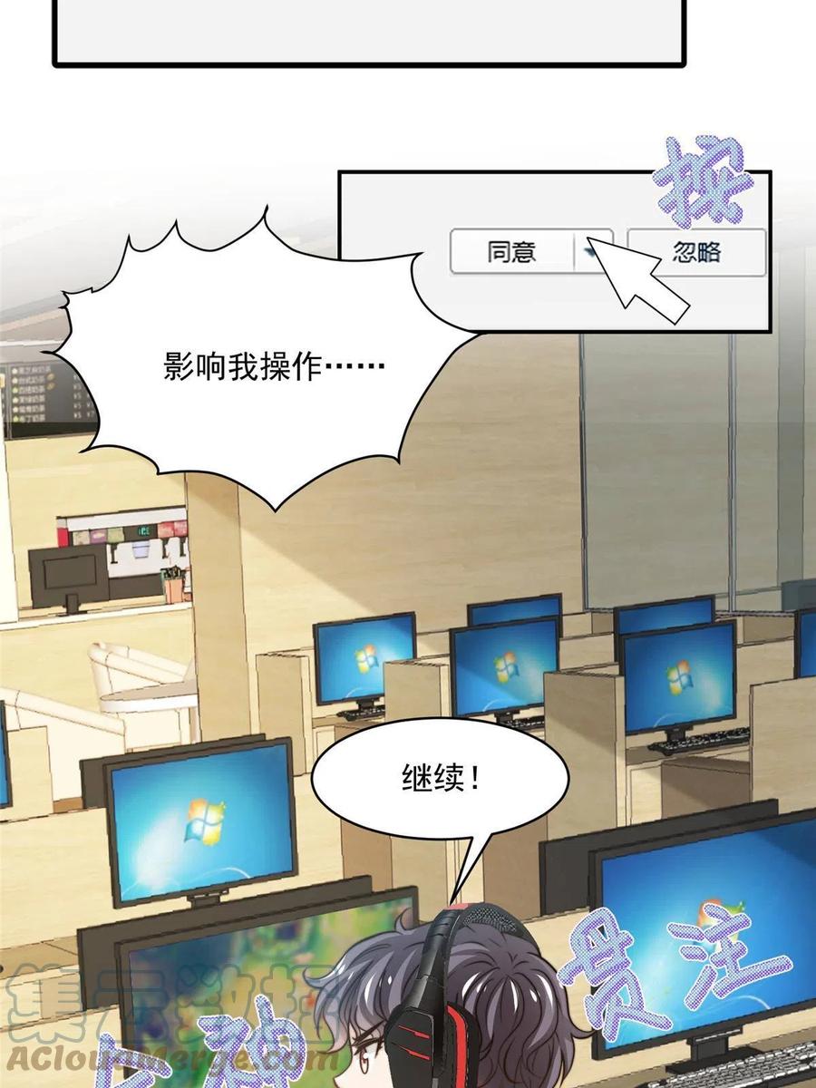 35 女主登场！(1/2)-第37话