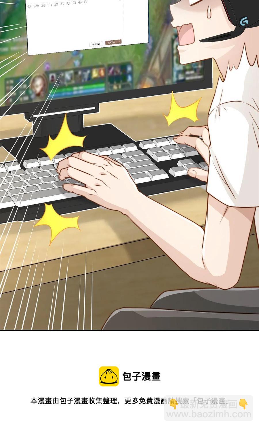 35 女主登场！(1/2)-第37话