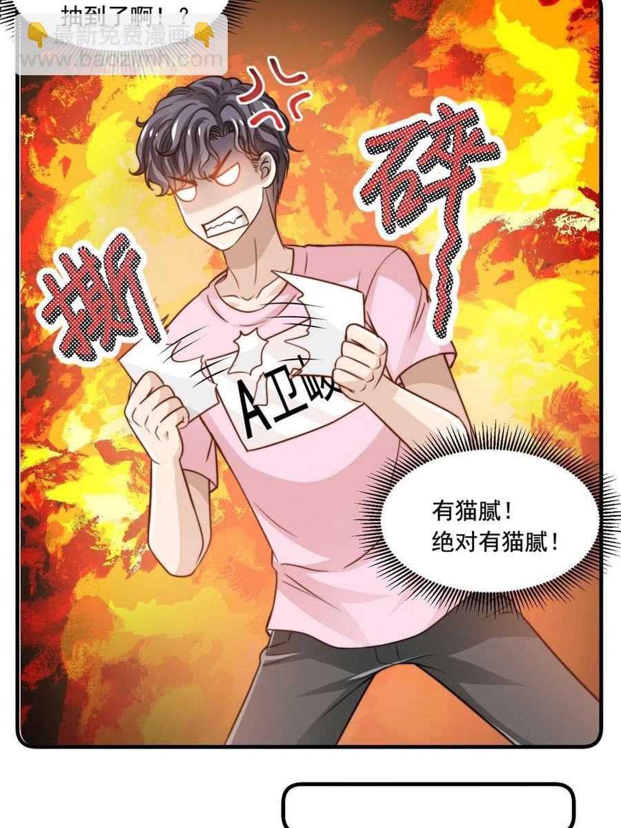 37 一首凉凉-第39话