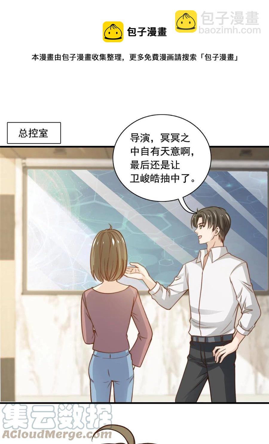 37 一首凉凉-第39话