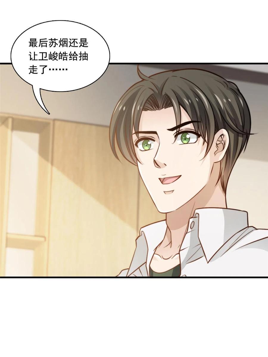 37 一首凉凉-第39话