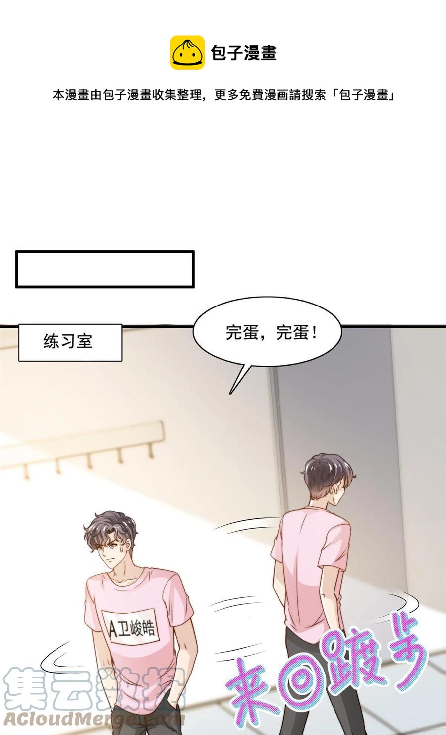 37 一首凉凉-第39话