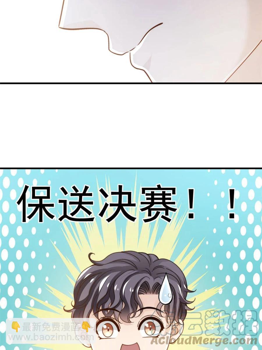 37 一首凉凉-第39话