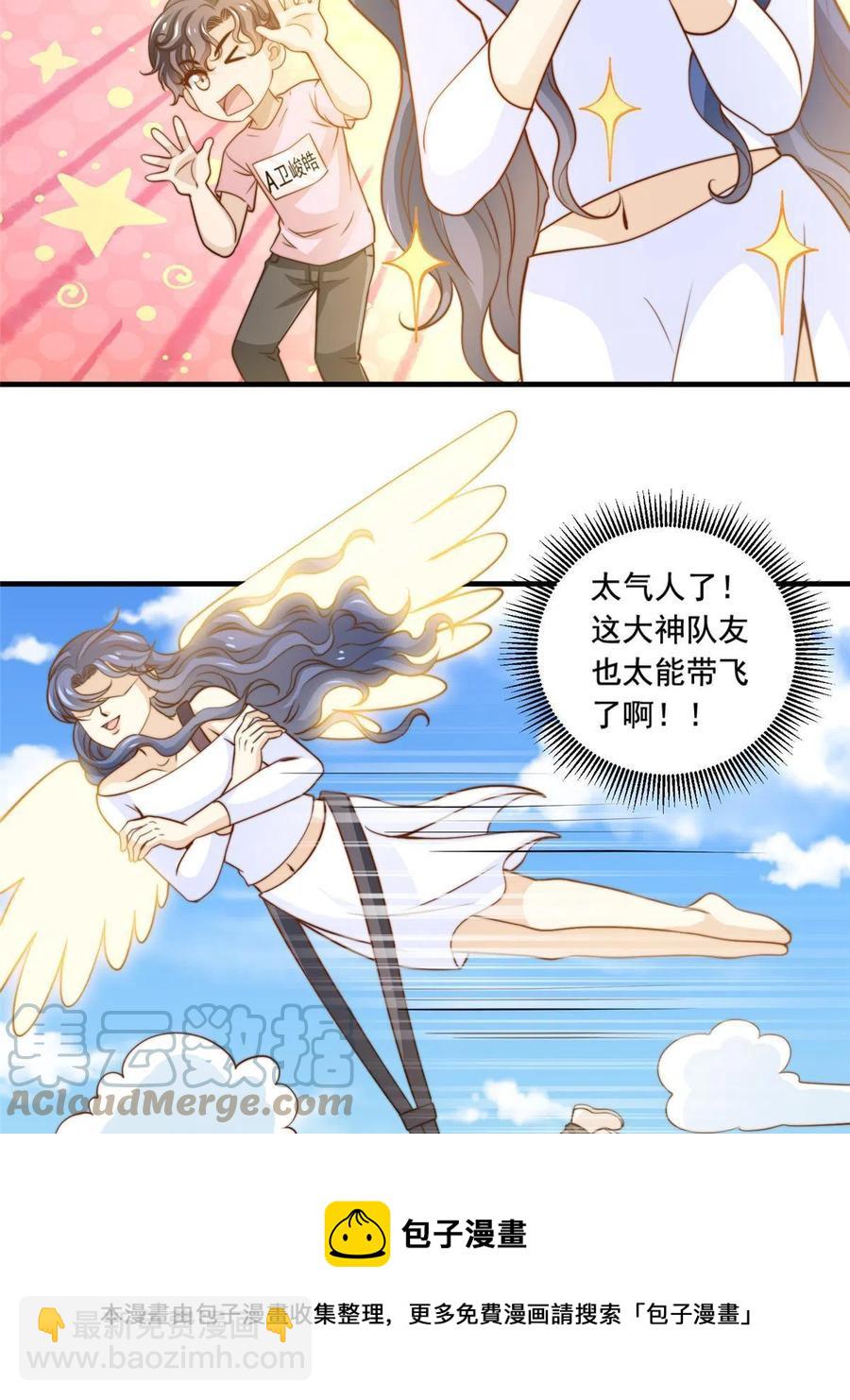 37 一首凉凉-第39话