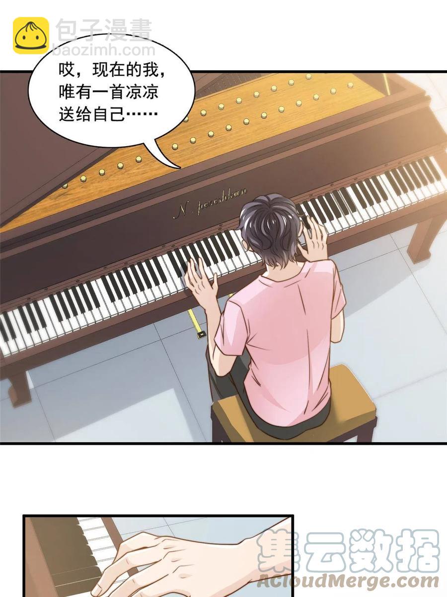 37 一首凉凉-第39话