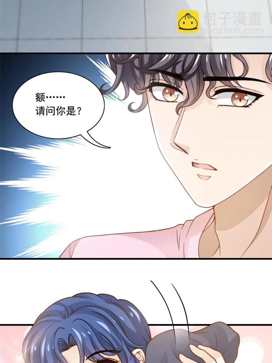 37 一首凉凉-第39话