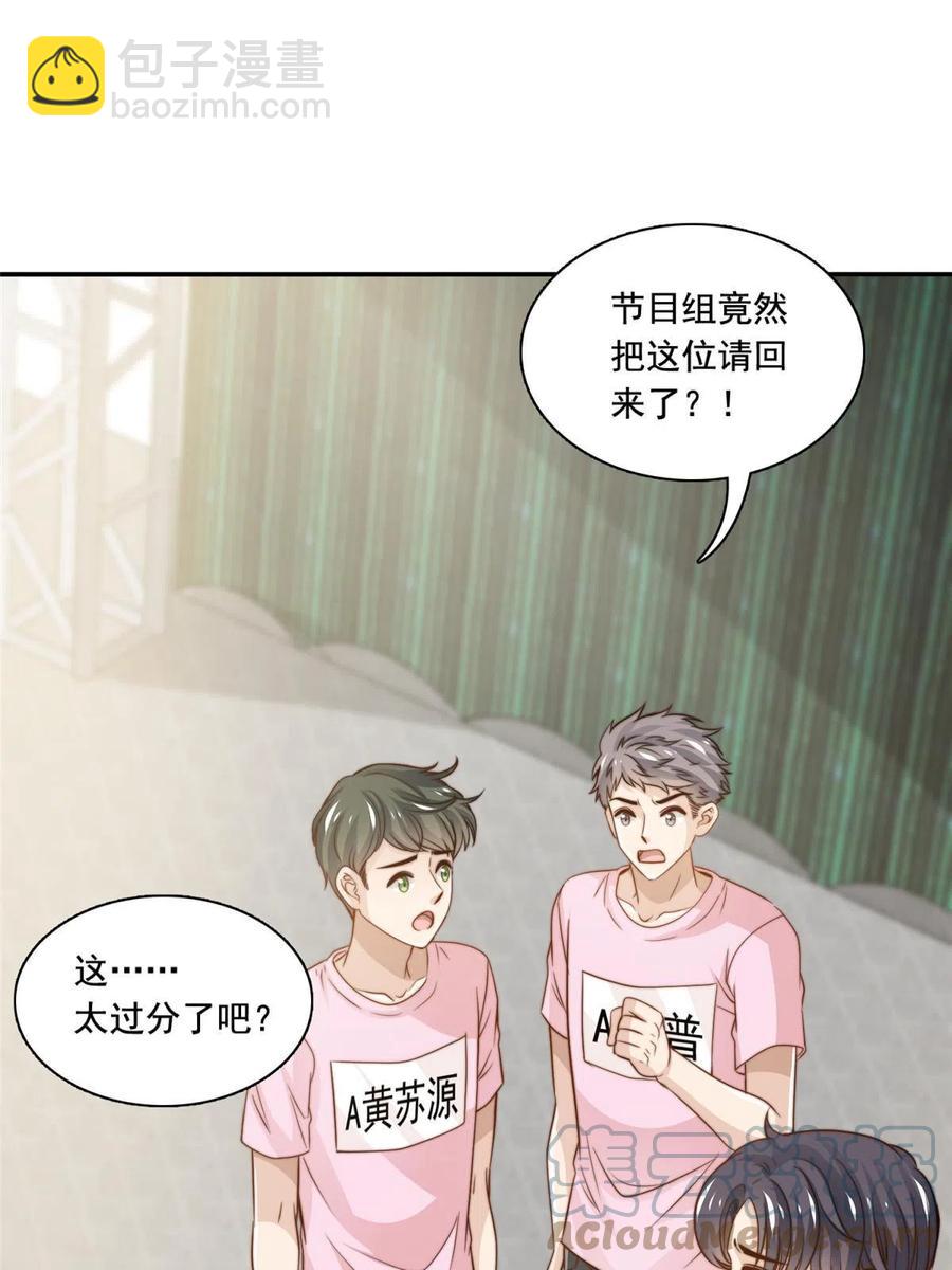 37 一首凉凉-第39话