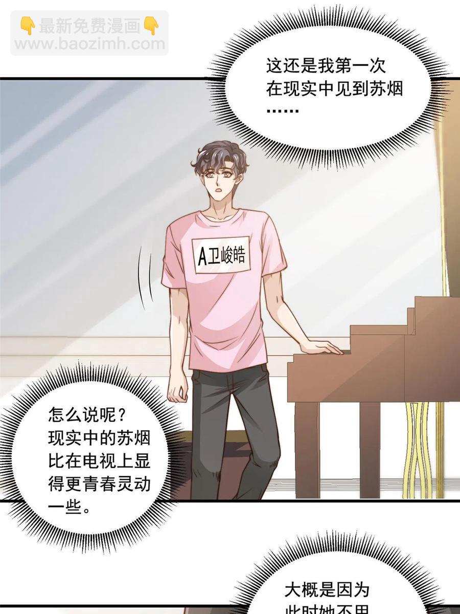 37 一首凉凉-第39话