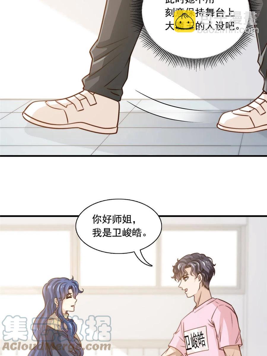 37 一首凉凉-第39话