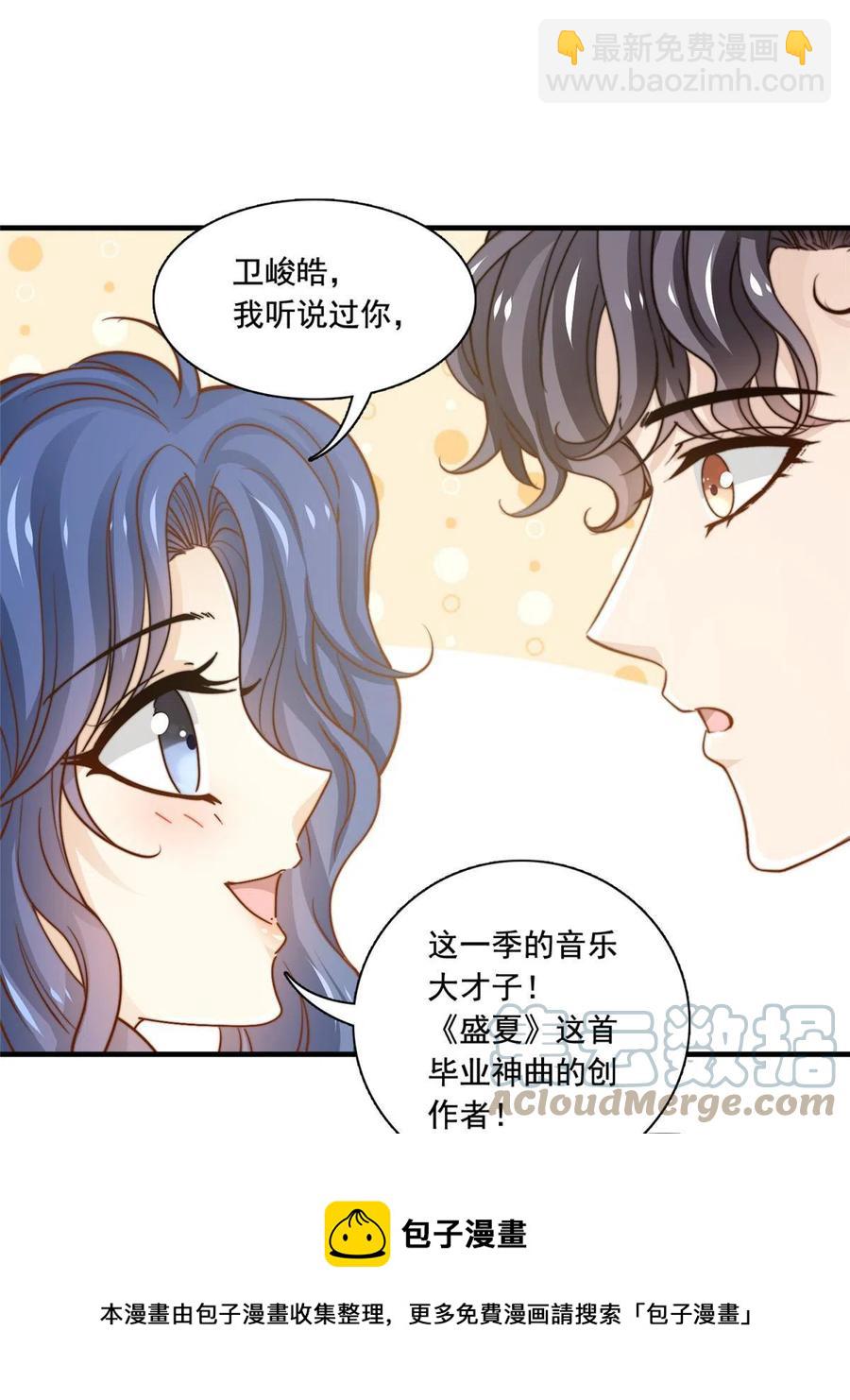 37 一首凉凉-第39话