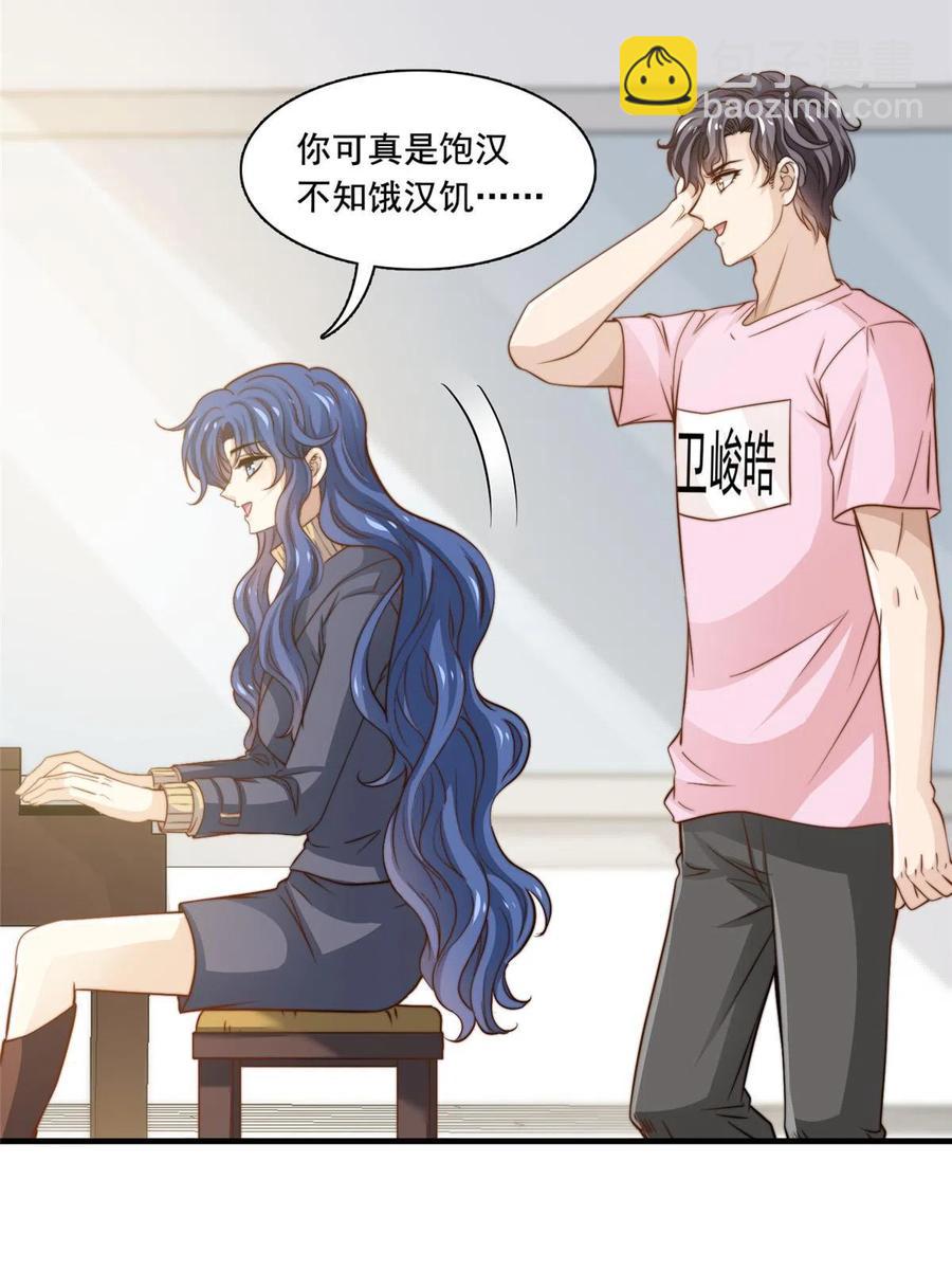 37 一首凉凉-第39话