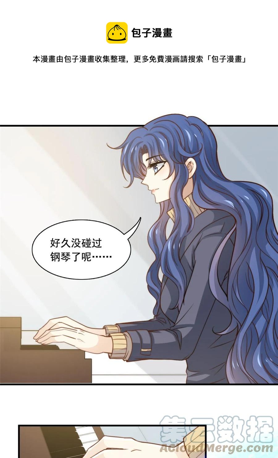 37 一首凉凉-第39话