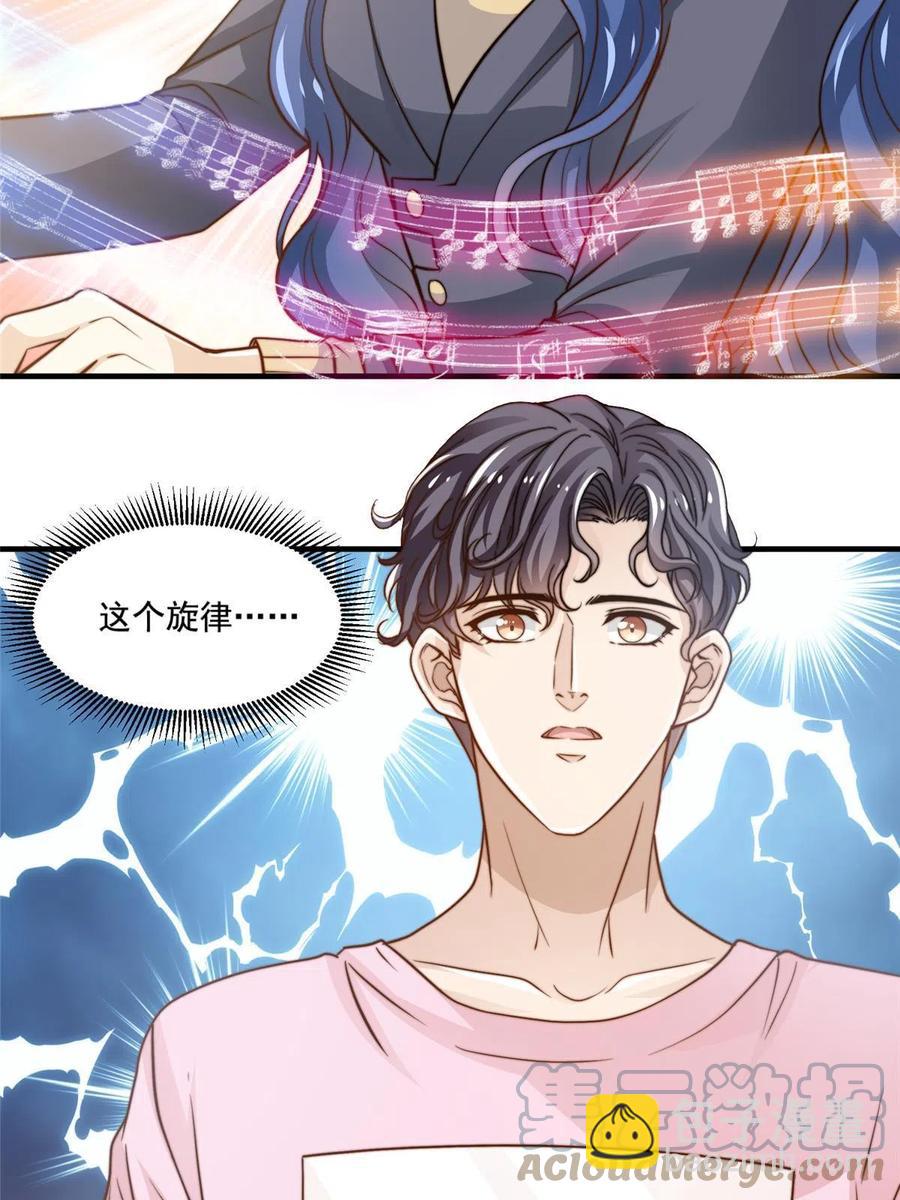37 一首凉凉-第39话