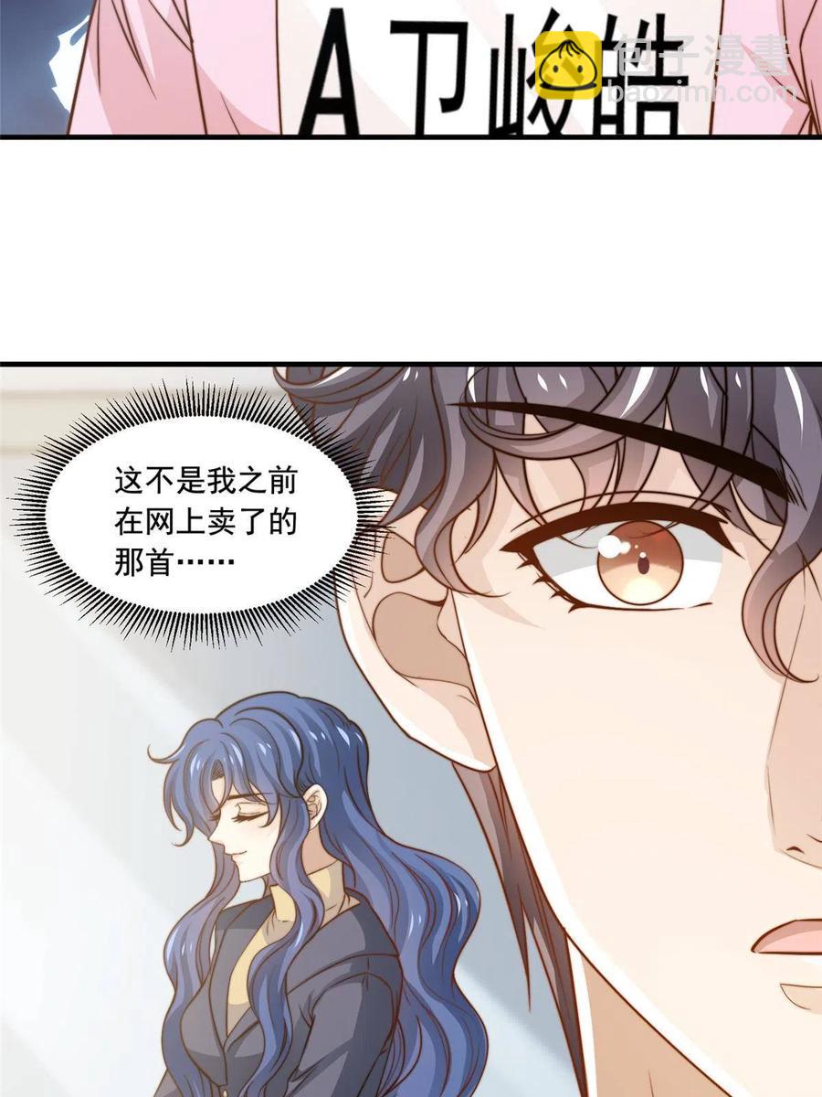 37 一首凉凉-第39话