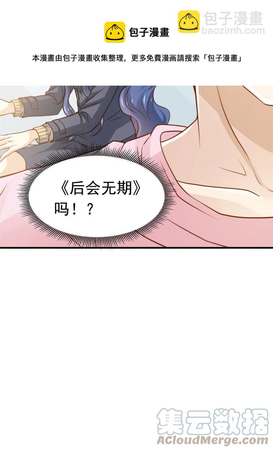 37 一首凉凉-第39话